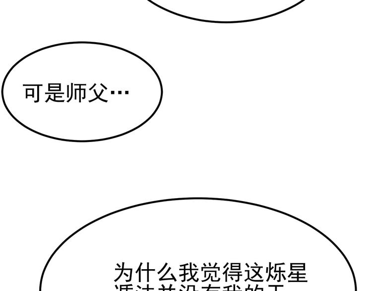 第22话 玄妙玲珑塔(1/4)-第24话