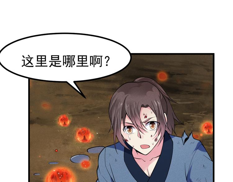 第24话 误入水府(1/3)-第26话