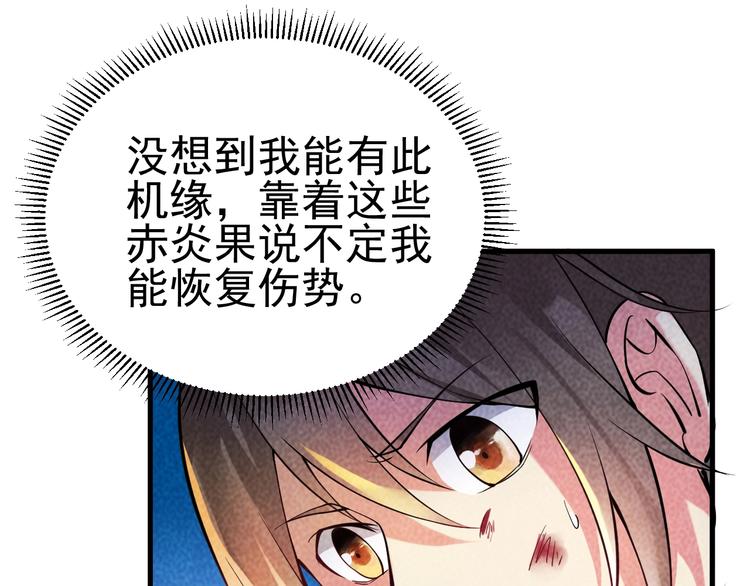 第24话 误入水府(1/3)-第26话