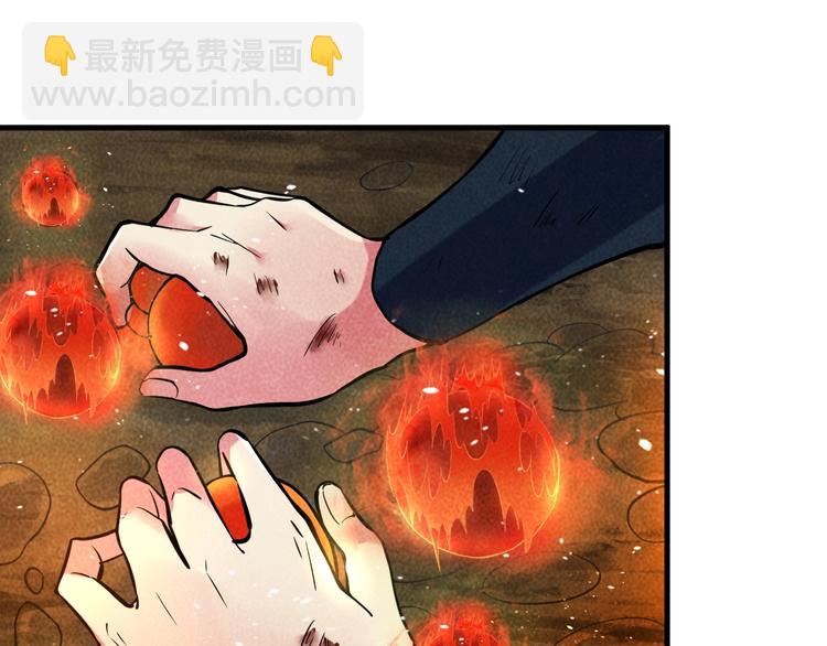 第24话 误入水府(1/3)-第26话