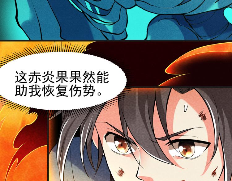 第24话 误入水府(1/3)-第26话