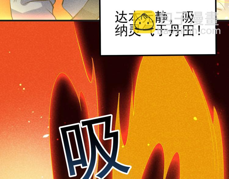 第24话 误入水府(1/3)-第26话