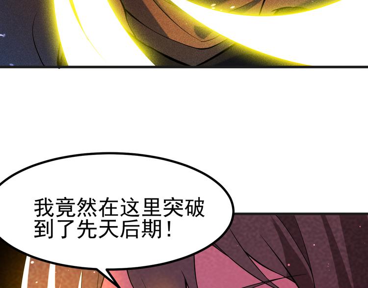 第24话 误入水府(1/3)-第26话