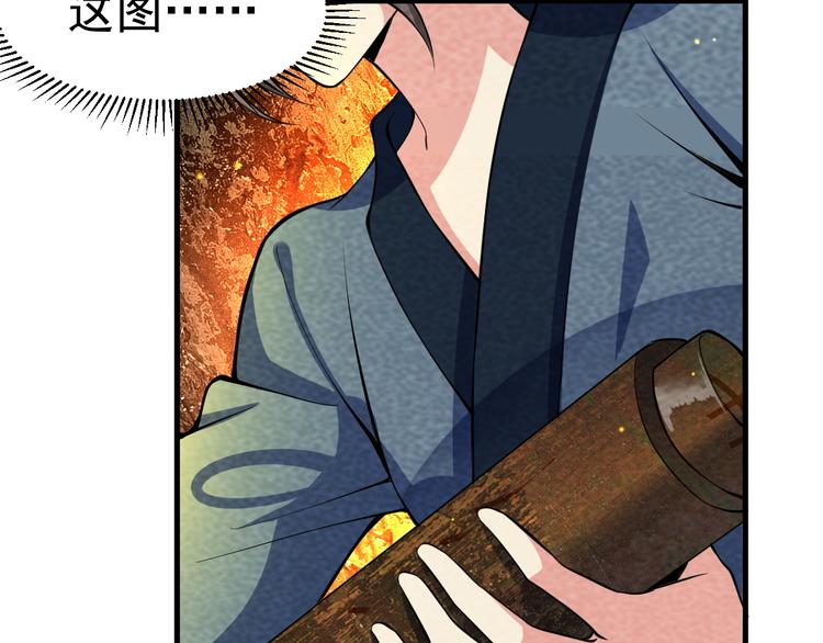 第26话 新的机缘(1/3)-第28话