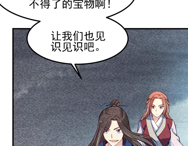 第26话 新的机缘(1/3)-第28话