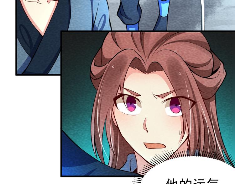 第26话 新的机缘(1/3)-第28话