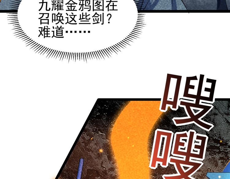 第26话 新的机缘(1/3)-第28话