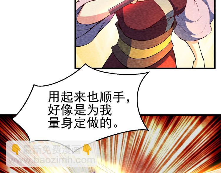 第26话 新的机缘(1/3)-第28话