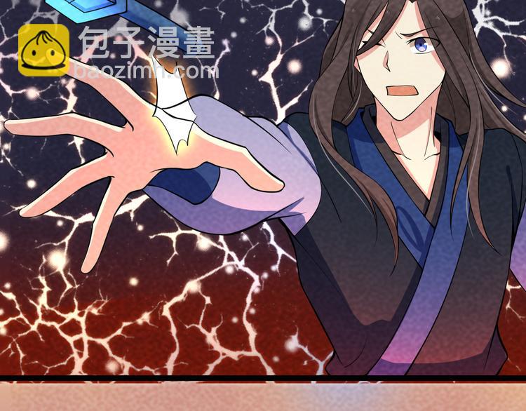 第26话 新的机缘(1/3)-第28话