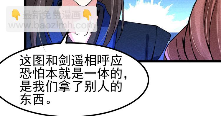 第26话 新的机缘(1/3)-第28话