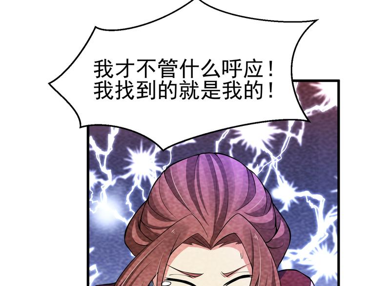 第26话 新的机缘(1/3)-第28话