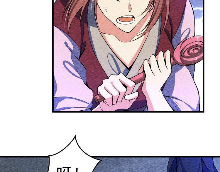 第26话 新的机缘(1/3)-第28话