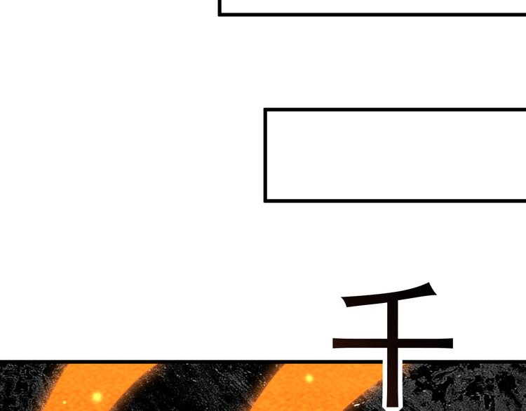 第26话 新的机缘(1/3)-第28话