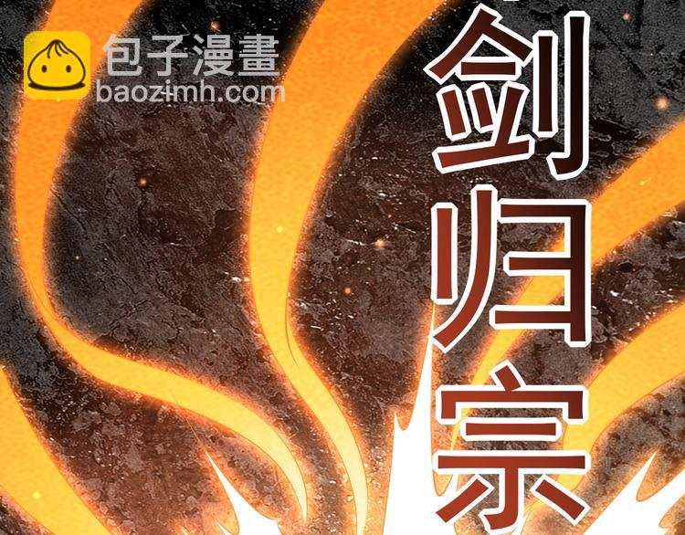 第26话 新的机缘(1/3)-第28话