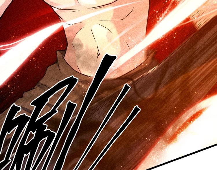 第3话 手握外挂归师门！(1/3)-第4话