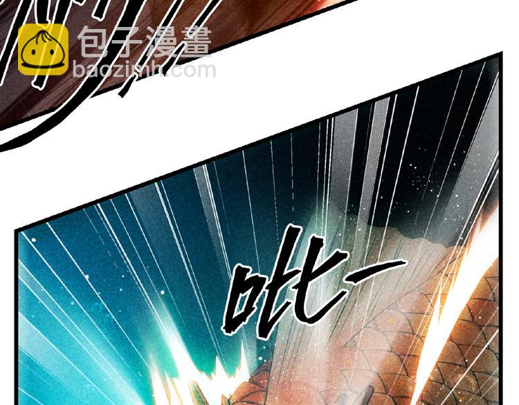 第3话 手握外挂归师门！(1/3)-第4话