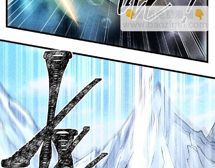 第3话 手握外挂归师门！(1/3)-第4话