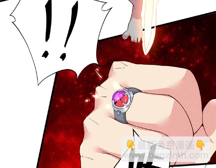 第3话 手握外挂归师门！(1/3)-第4话