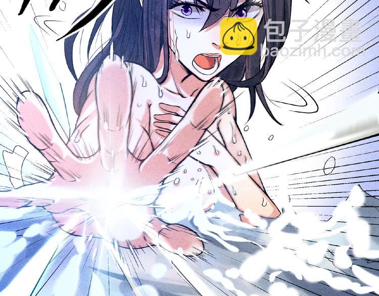 第3话 手握外挂归师门！(1/3)-第4话