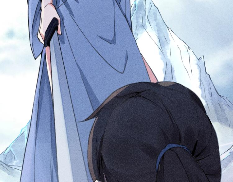 第3话 手握外挂归师门！(1/3)-第4话