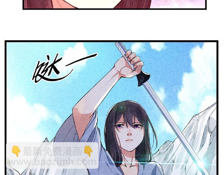 第3话 手握外挂归师门！(1/3)-第4话