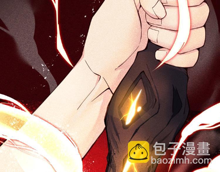 第3话 手握外挂归师门！(1/3)-第4话