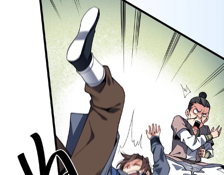 第5话 开战！(1/3)-第6话