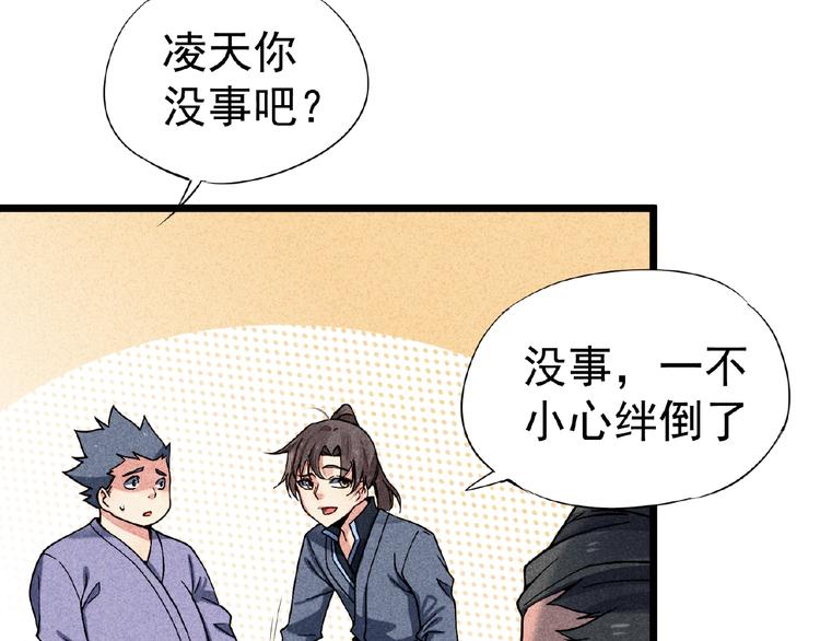 第5话 开战！(1/3)-第6话