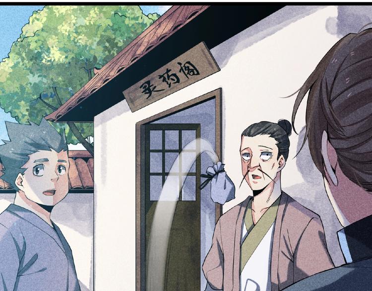 第5话 开战！(1/3)-第6话