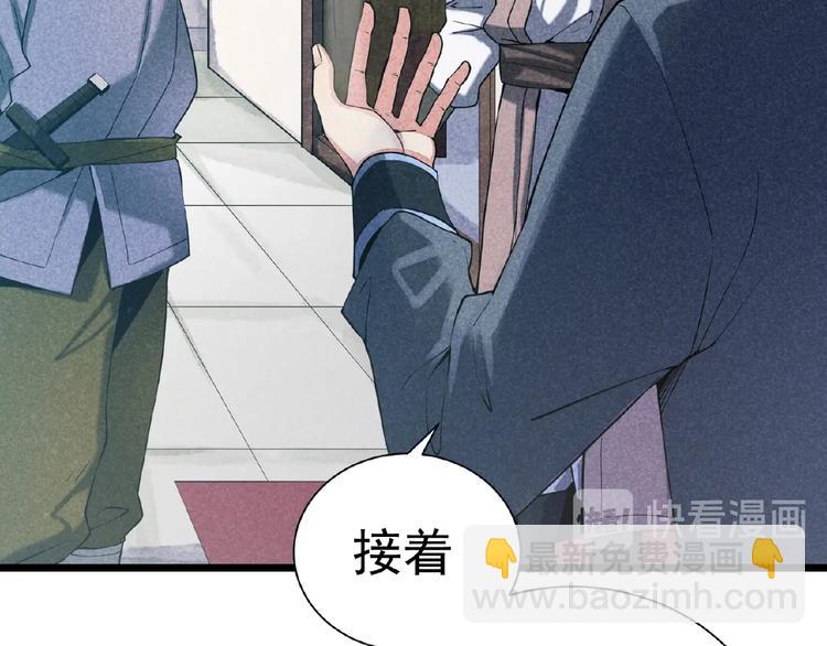 第5话 开战！(1/3)-第6话