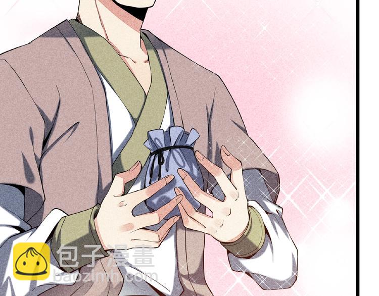 第5话 开战！(1/3)-第6话