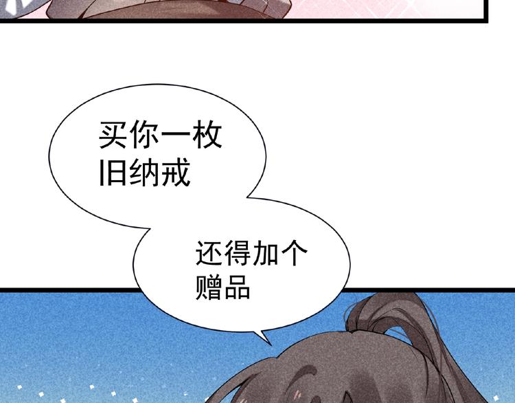 第5话 开战！(1/3)-第6话