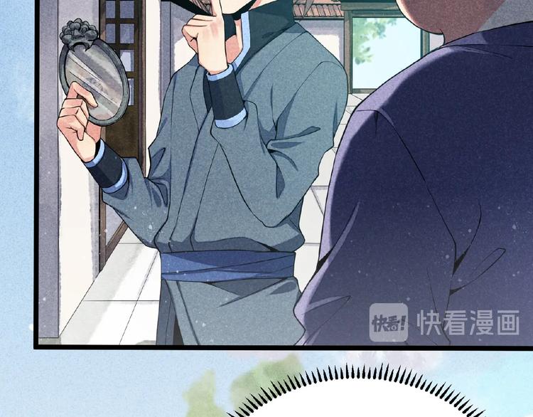 第5话 开战！(1/3)-第6话