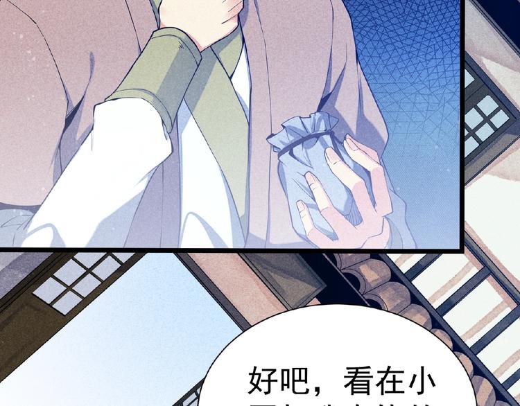 第5话 开战！(1/3)-第6话