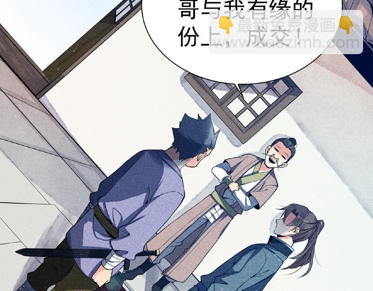 第5话 开战！(1/3)-第6话