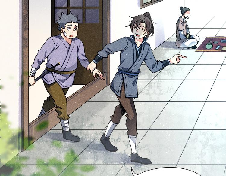 第5话 开战！(1/3)-第6话