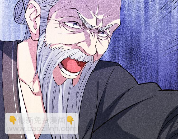 第7话 对峙长老！(1/2)-第8话