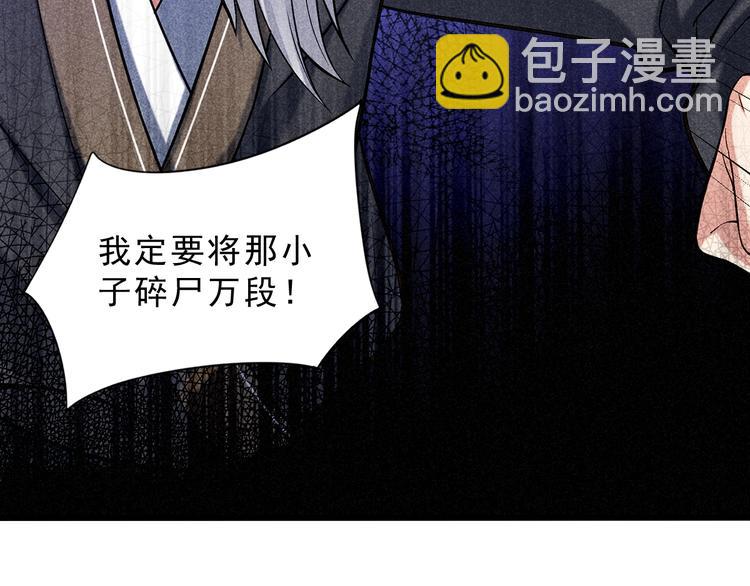 第7话 对峙长老！(1/2)-第8话