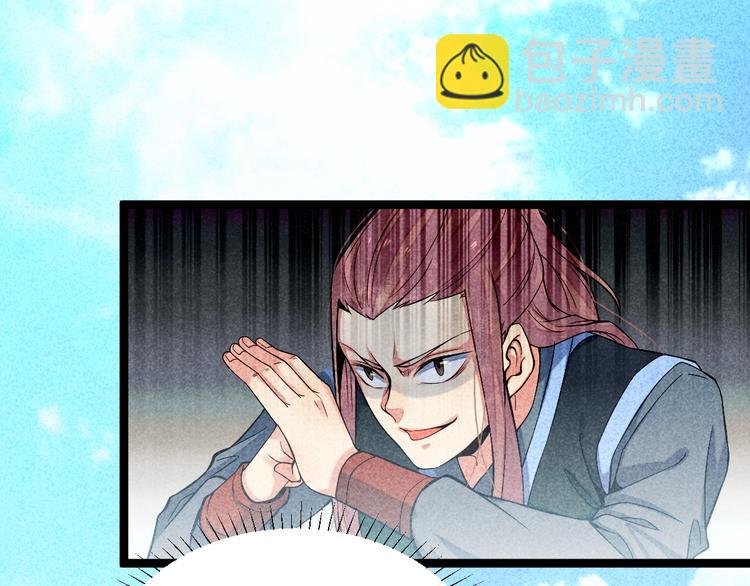 第7话 对峙长老！(1/2)-第8话