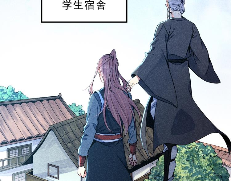 第7话 对峙长老！(1/2)-第8话