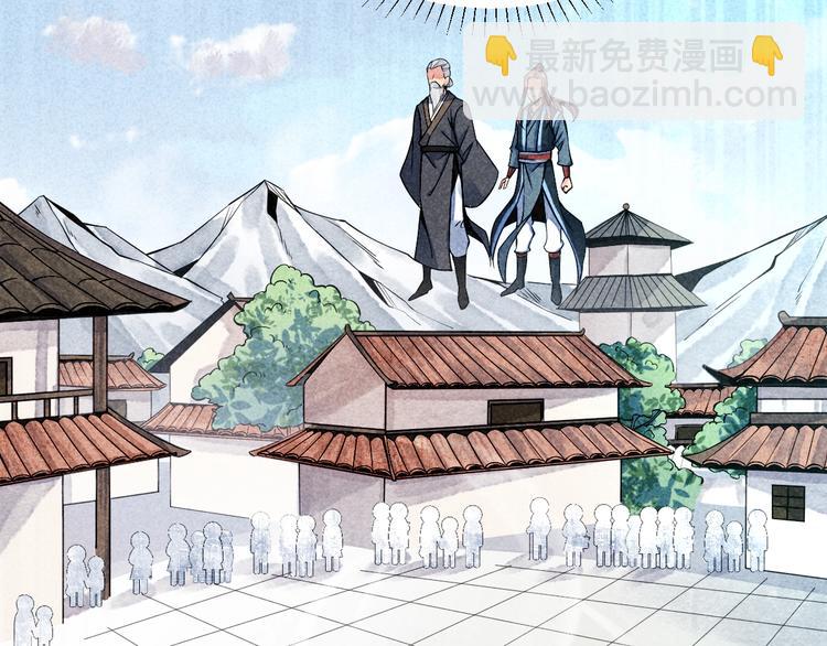 第7话 对峙长老！(1/2)-第8话