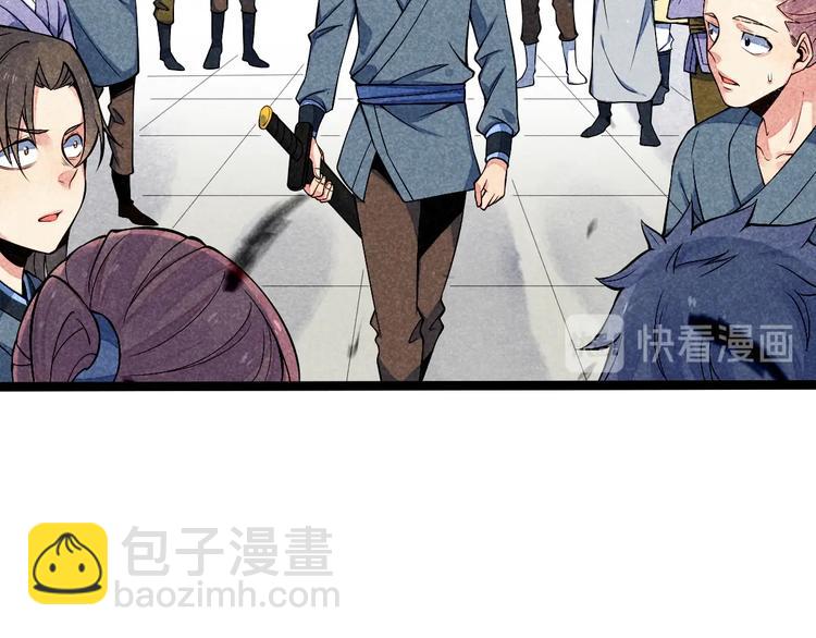 第7话 对峙长老！(1/2)-第8话