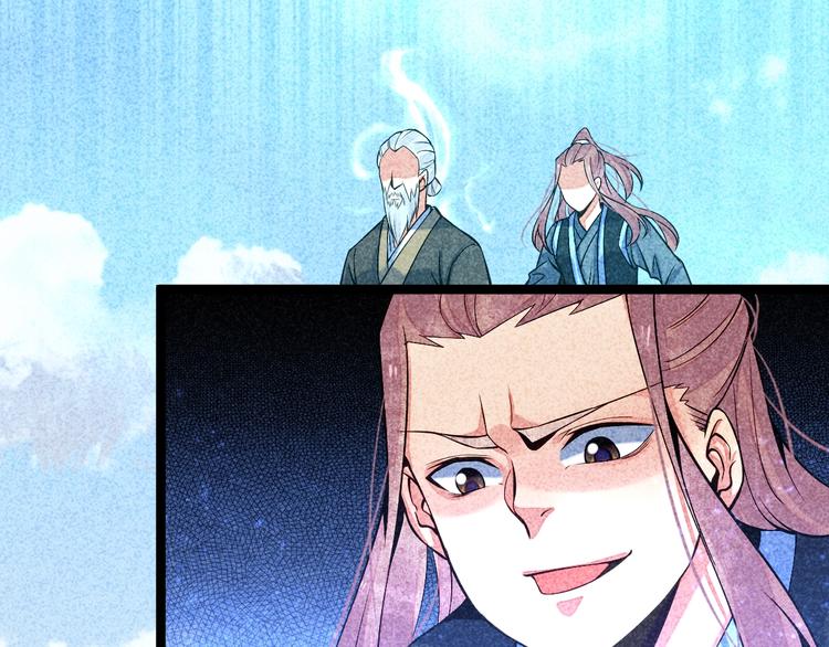 第7话 对峙长老！(1/2)-第8话