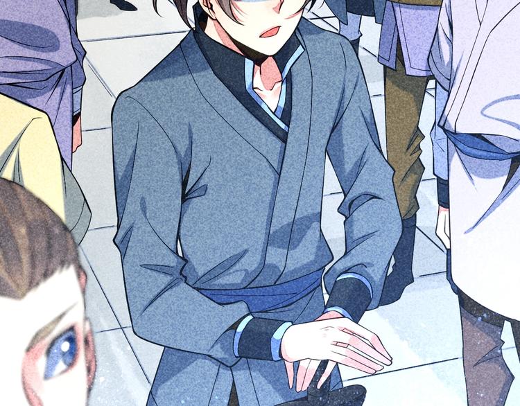 第7话 对峙长老！(1/2)-第8话