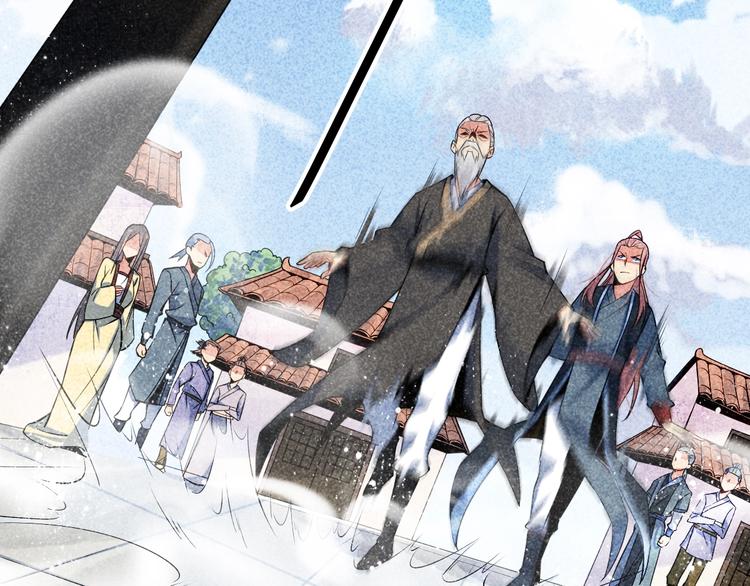 第7话 对峙长老！(1/2)-第8话