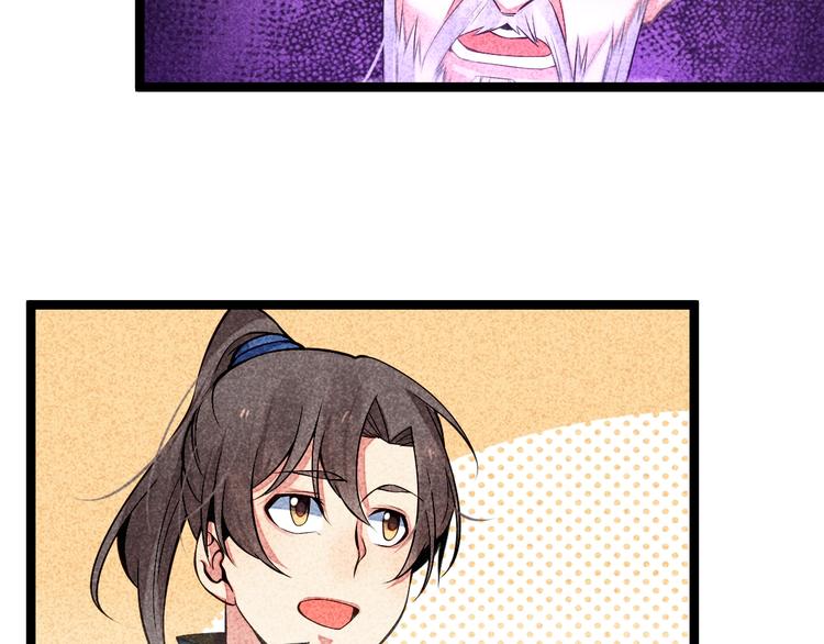 第7话 对峙长老！(1/2)-第8话