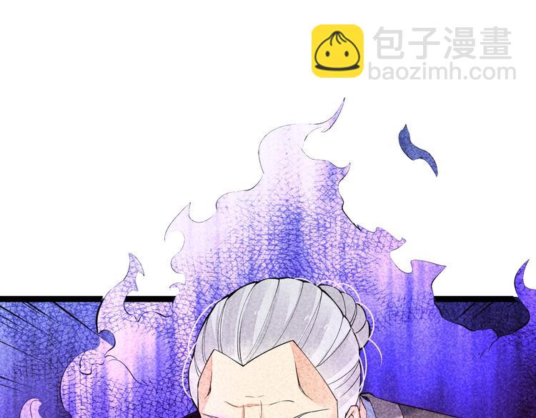 第7话 对峙长老！(1/2)-第8话