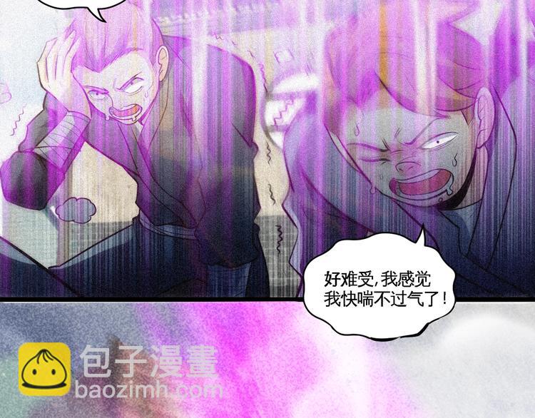 第7话 对峙长老！(1/2)-第8话