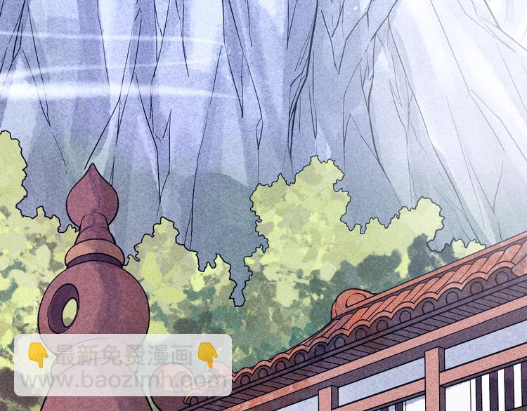 第7话 对峙长老！(1/2)-第8话