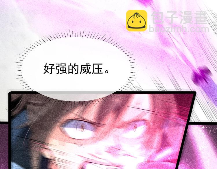 第7话 对峙长老！(1/2)-第8话